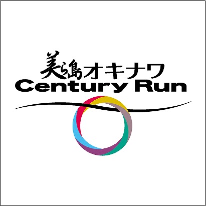 美ら島オキナワCenturyRun 2013