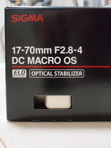 SIGMA 17-70mm F2.8-4 DC MACRO OS HSM