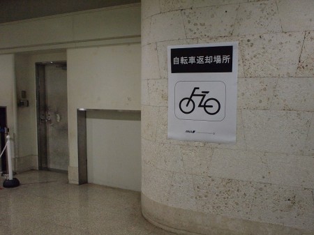 自転車受け取り口