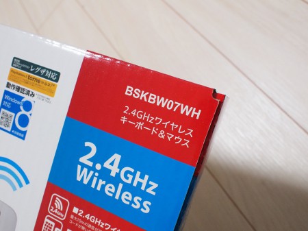 iBUFFALO 2.4GHzのワイヤレスキーボード&マウスセット BSKBW07