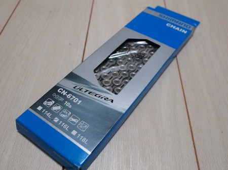 Shimano - Ultegra 6701 10 Speed Chain