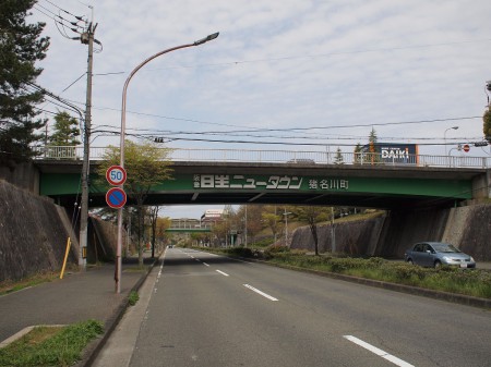 日生ニュータウン