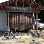 樒原の樽