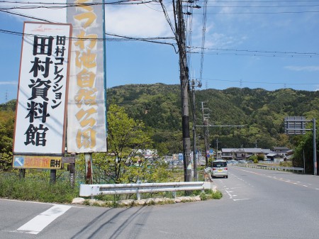 62号、大津への分岐点。