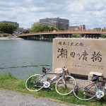 瀬田唐橋。もう少しで琵琶湖。