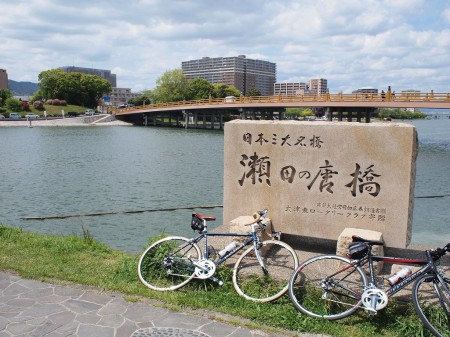 瀬田唐橋。もう少しで琵琶湖。