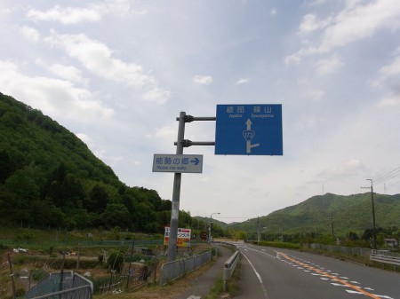 173号線を走る
