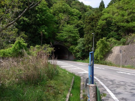 間違って出た173号線のトンネル