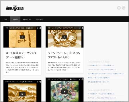 ホームページ公開