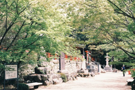 中山寺