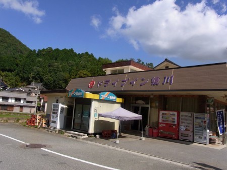 後川の憩いの場