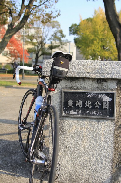 豊崎北公園