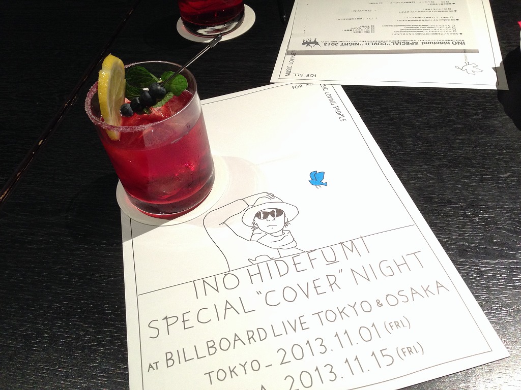 INO hidefumi SPECIAL“COVER”NIGHT