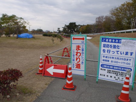 工事中の部分も