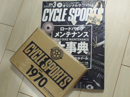 CYCLE SPORTS 3月号