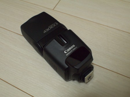Canon スピードライト 430EX II