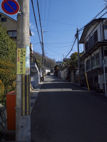 勾配のある道