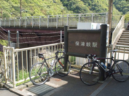 保津峡駅