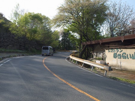 法貴峠