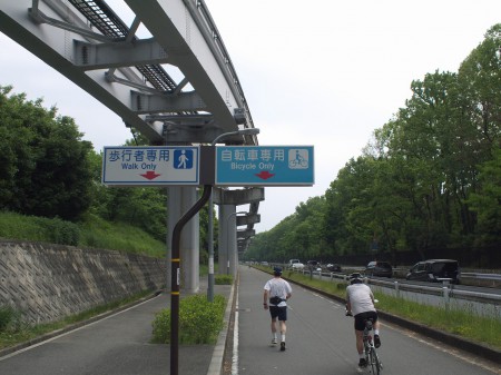 万博公園周遊サイクリングロード