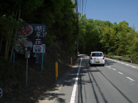 青野ダム方面へ