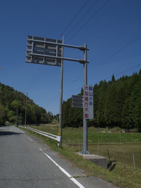 はじめて走る道