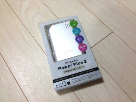 Cheero Power Plus 2