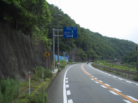 民田方面へ