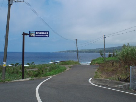 瀬田海浜公園へ