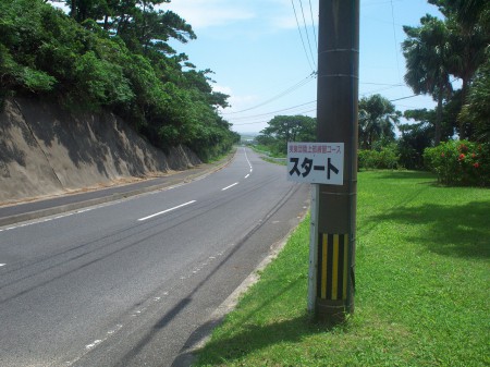 このあたりは実業団陸上部の練習コース