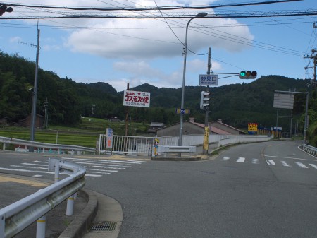 野間峠へ