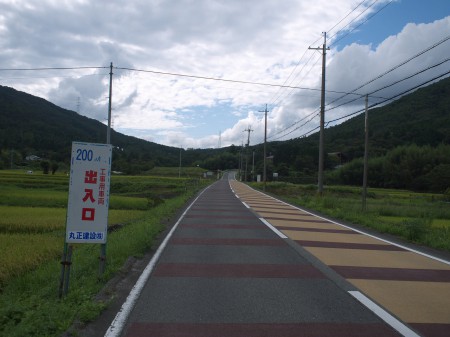 遠くに見える峠への入り口