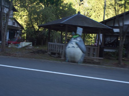 異様な光景