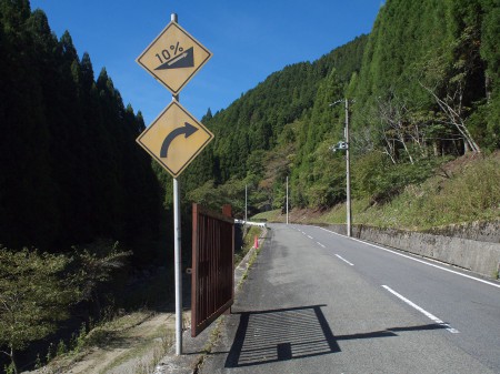 佐々里峠へ