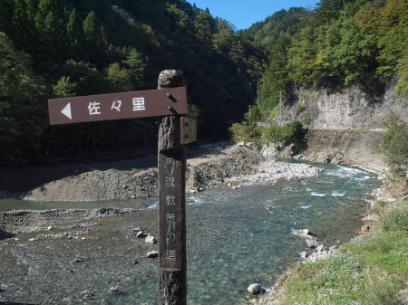 由良川の上流