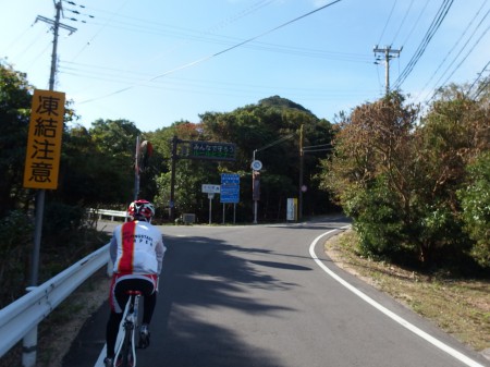 最初の難所"立川水仙郷"の上り