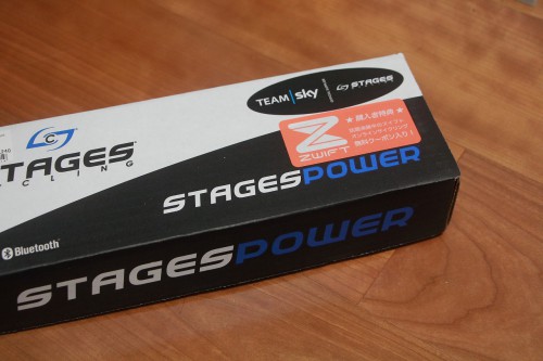 Stages power