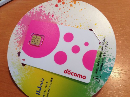 docomo！