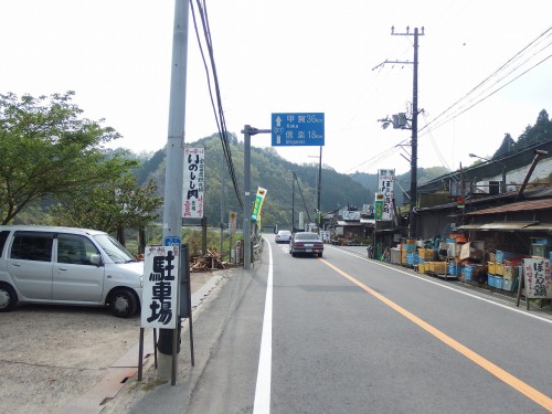 ぼたん鍋の店も