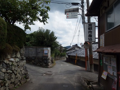 水尾の集落はよい風情