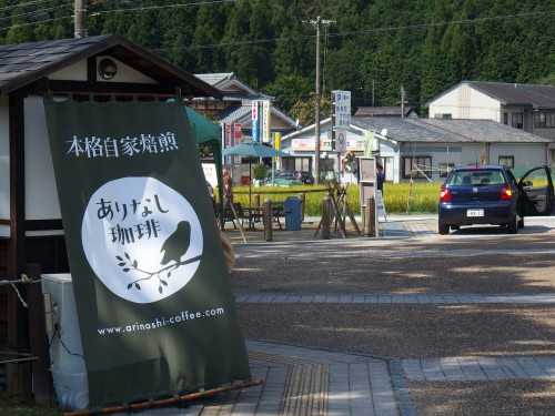 居心地抜群でした