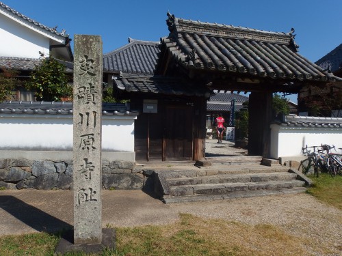 川原寺