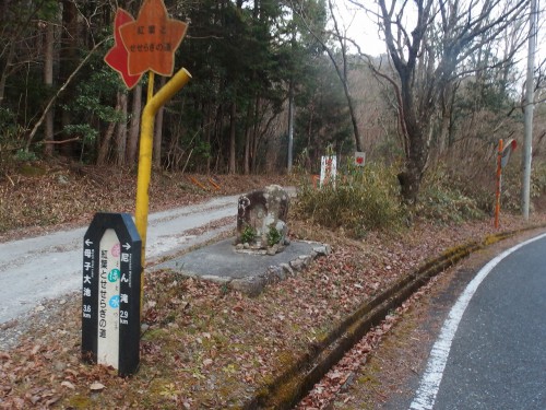 ダートと舗装路の分岐