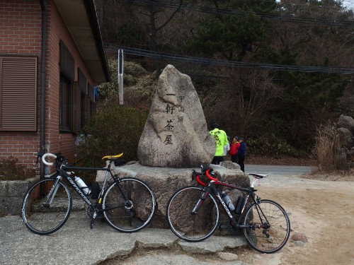 六甲山頂到着