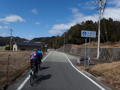 三田市へ