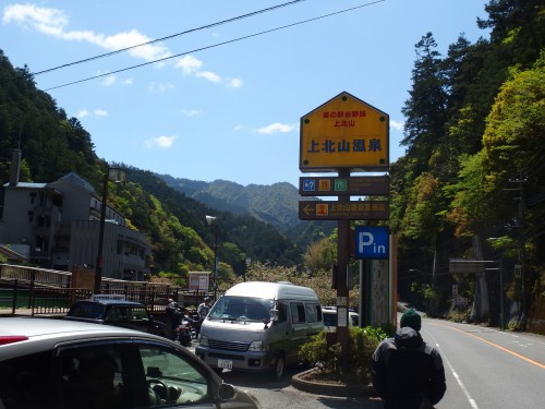 道の駅