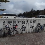 大阪から片道自走で200km！日本百名山の「大台ケ原」へヒルクライム！