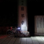 時間を見つけてナイトライド！大阪市内から夜の勝尾寺へ！