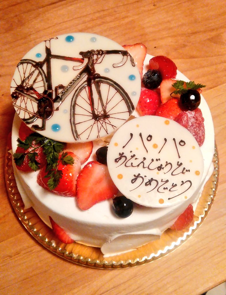 自転車好き歓喜間違いなし 素敵すぎる誕生日ケーキをもらいました Groove In Life