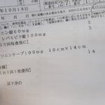 【シリーズ膝痛】第一話：膝が痛くて整形外科に行ったら自転車生活がピンチだった話